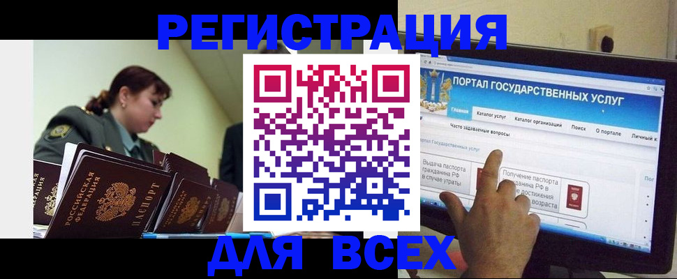 найти адрес прописки в Щёлково